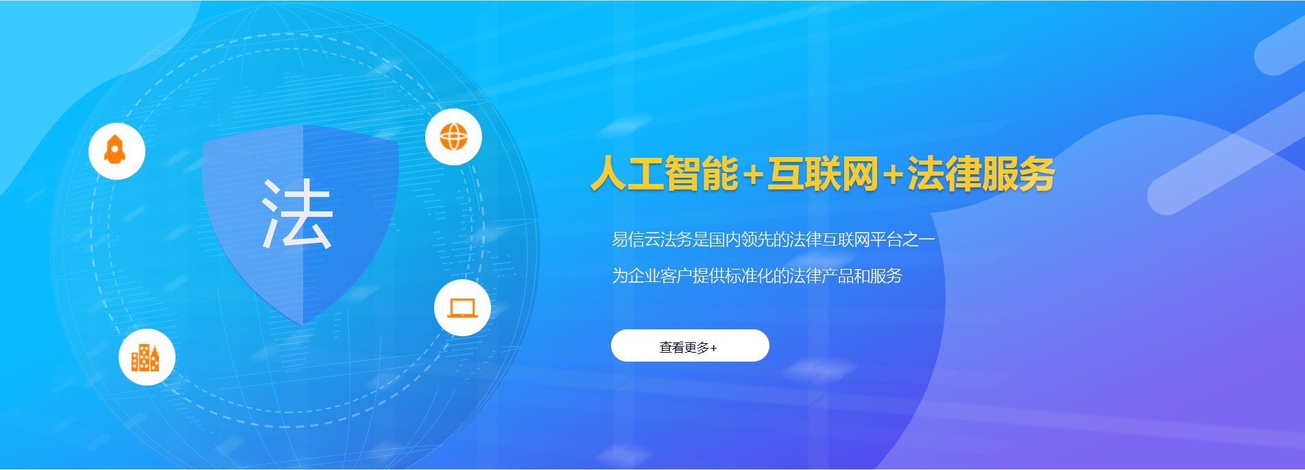 长丰律师在线咨询