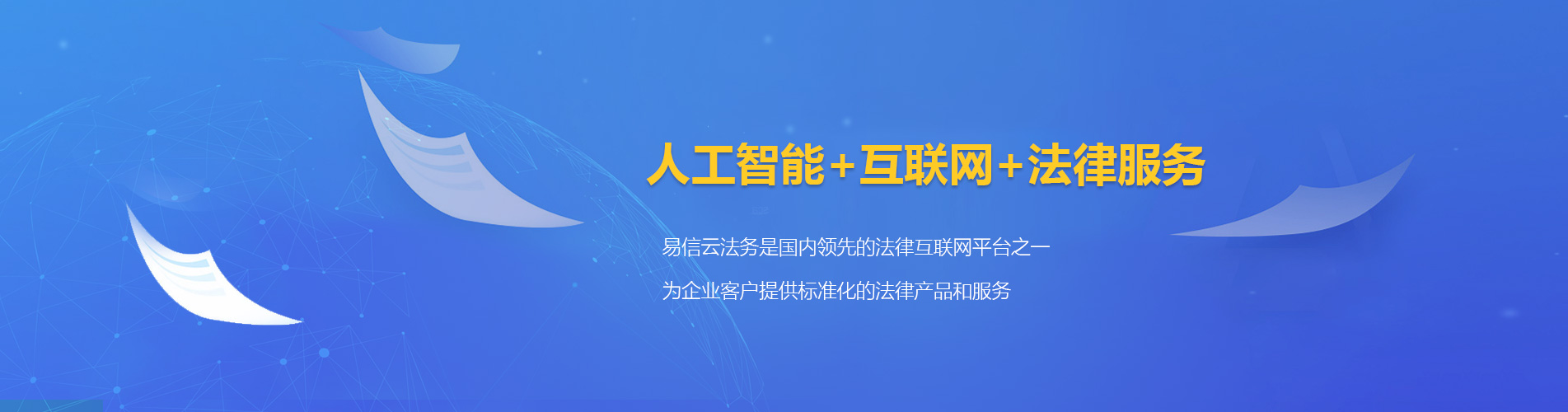长丰律师在线咨询